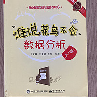 新年到了！新技能get起来！