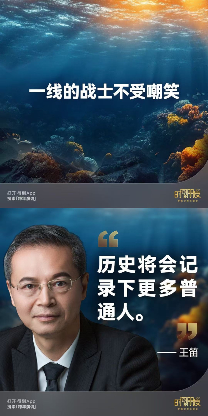 罗辑思维金融/投资