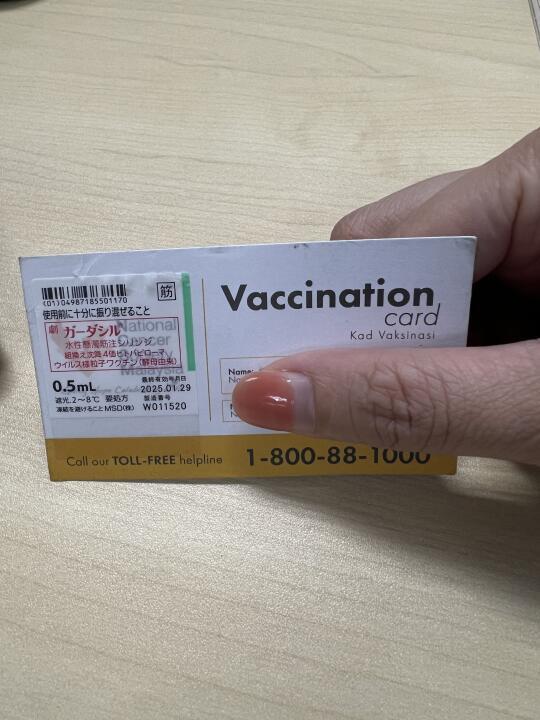 HPV 第二剂免费HPV疫苗 -完成✅