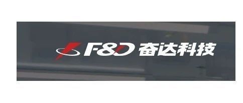奋达科技——智能音箱代工企业，走出震荡区间！