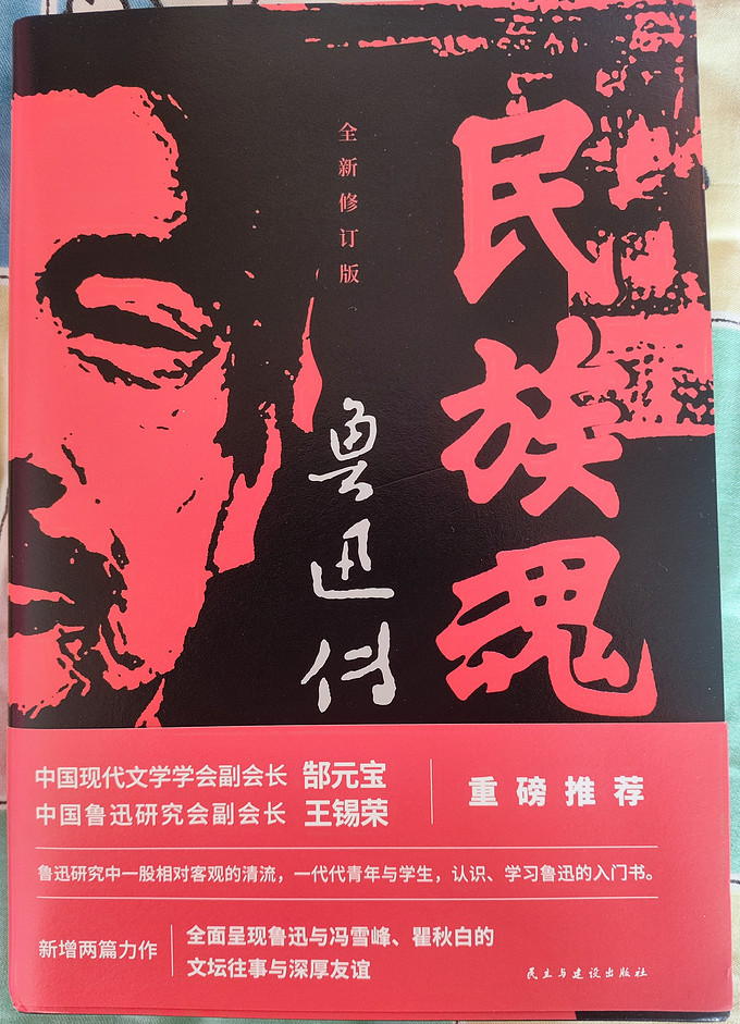 文学诗歌