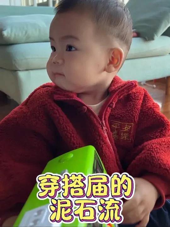 穿搭届的泥石流
#记录真实生活 #齐齐熊##齐齐熊宝宝新年服##齐齐熊宝宝拜年服##齐齐熊年味奇遇记