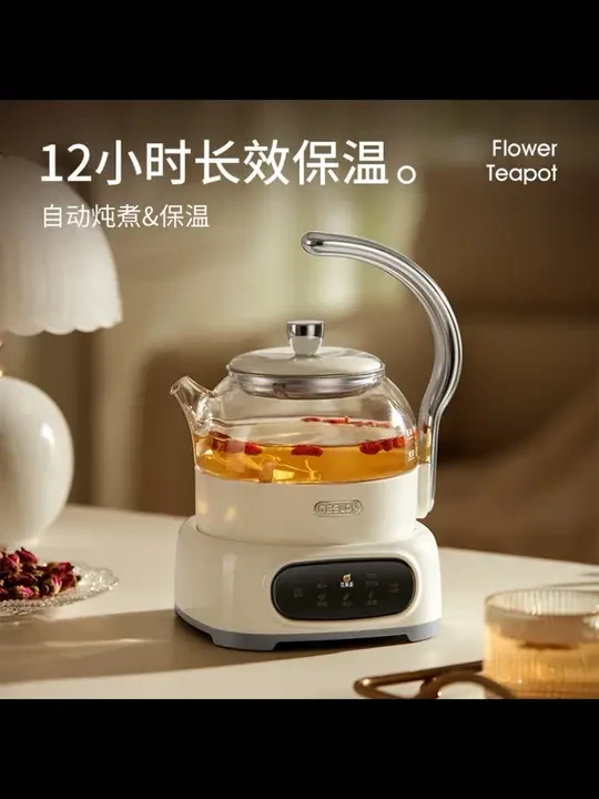 今天来泡一个玫瑰花茶，德世朗家新出的这个养生壶，看一下颜值高不高？#养生壶 #煮茶器 #泡茶神器 #电陶炉 #养生茶