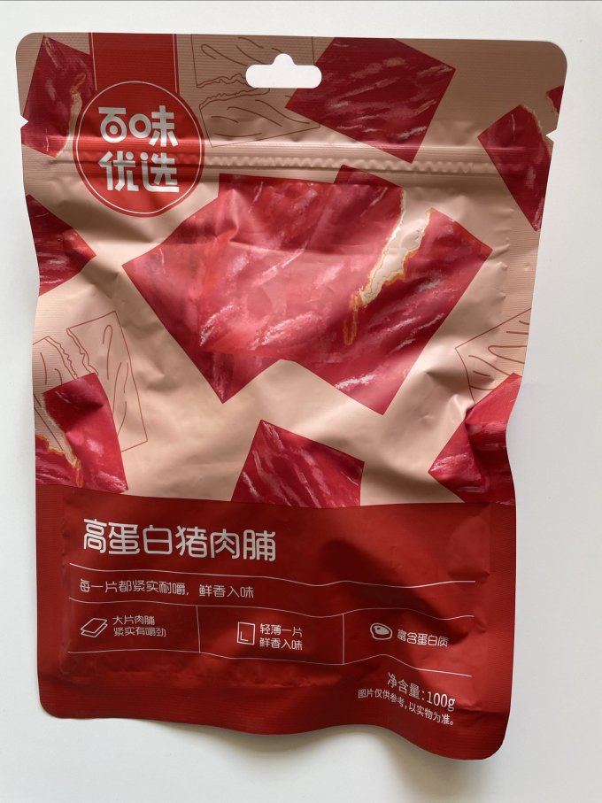 百草味猪肉类