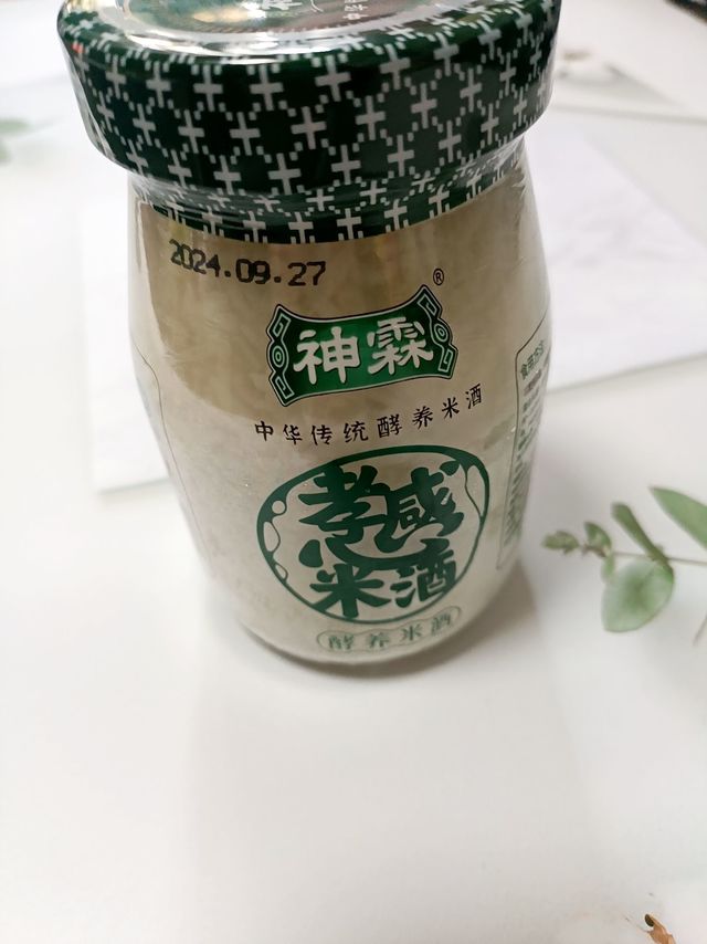 湖北特产，神霖米酒惊艳味蕾！