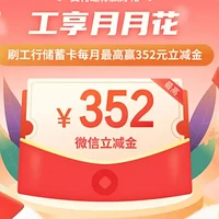 25年温暖第一枪有点狠！1号必撸活动！速查