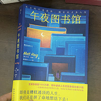 超级好看的小说❗️ 亚马逊年度最佳图书‼️