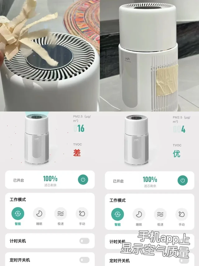 🤧鼻炎星人的有哈宠物空气净化器使用repo