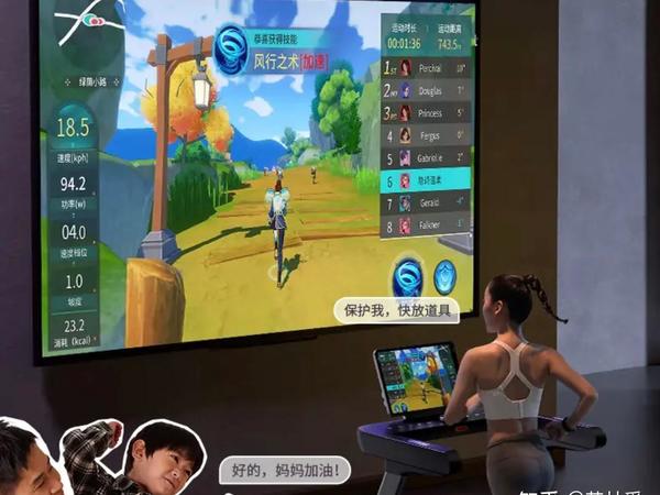 麦瑞克跑步机性价比怎么样?