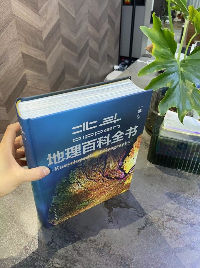 科普/百科
