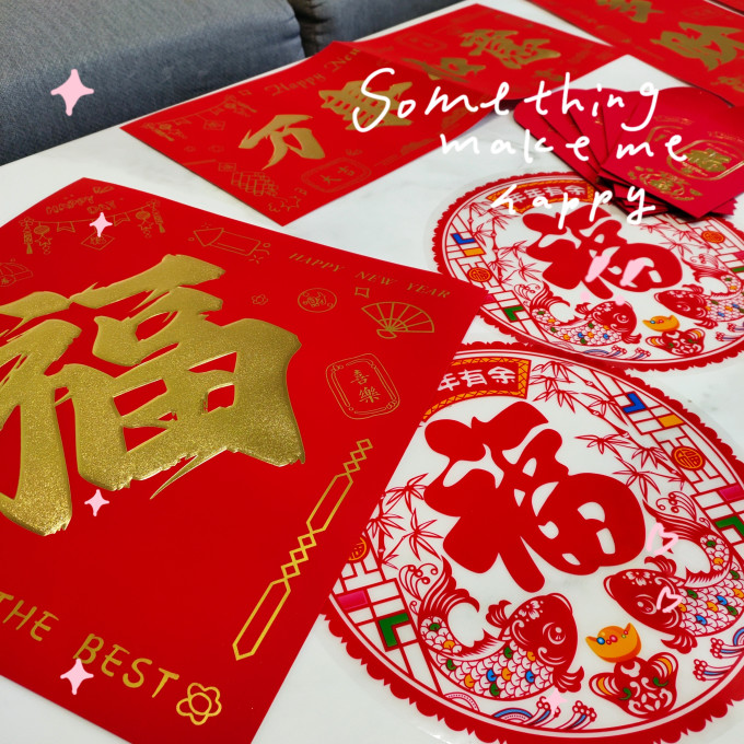 窝萌墙贴/装饰贴