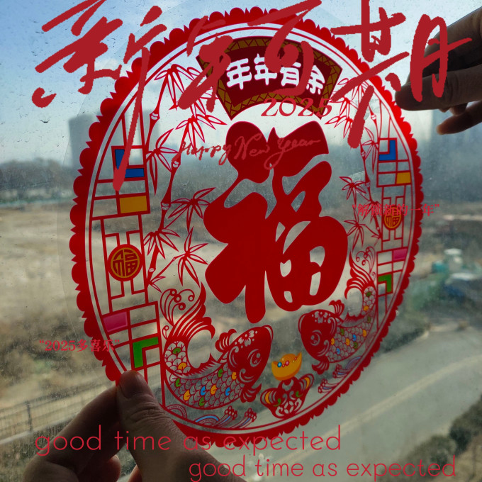 窝萌墙贴/装饰贴