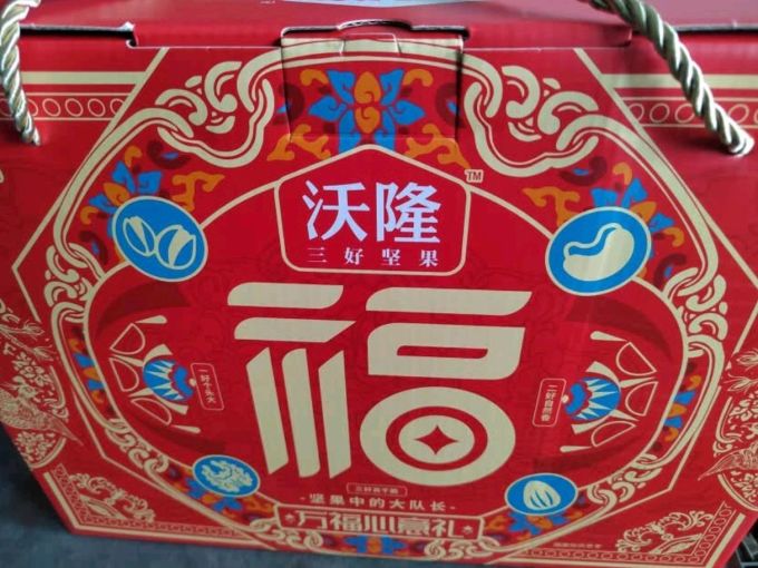 沃隆其他坚果