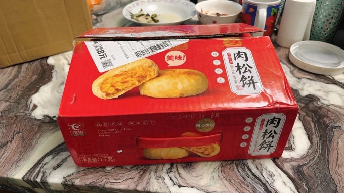 友臣其他糕点