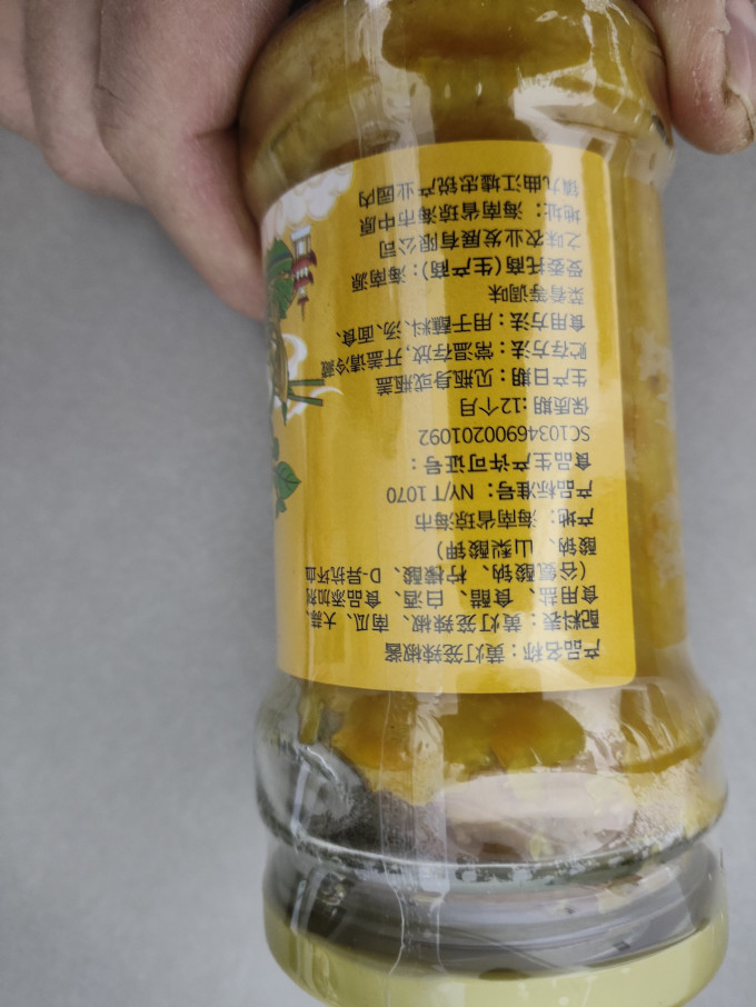 吉得利其他调味品