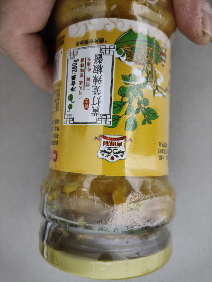 吉得利其他调味品