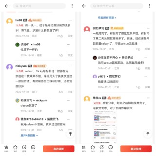 值友们推荐的洗发水，收到货了！！！