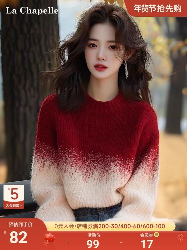秋冬氛围感拉满 | 拉夏贝尔渐变针织衫