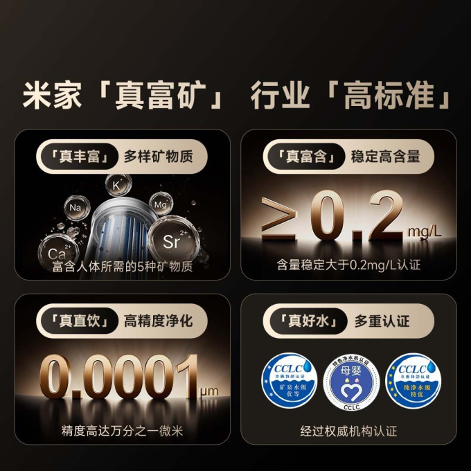 反渗透纯水机