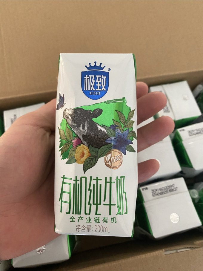 三元常温牛奶