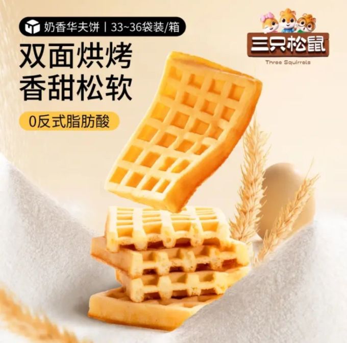 三只松鼠其他糕点