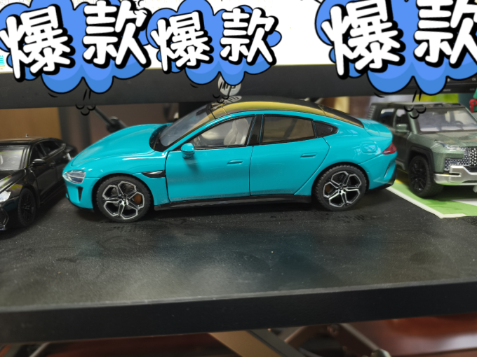 小米汽车汽车模型