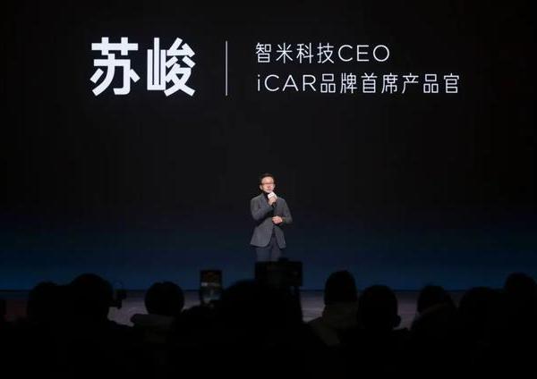 iCAR V23，取舍的哲学
