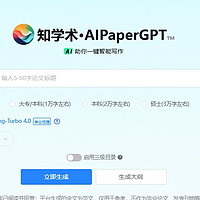 斯坦福大佬用ChatGPT发Nature子刊，你的学术突破也能用它实现！