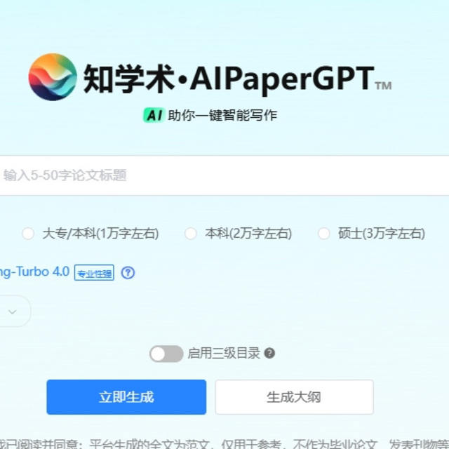 名校教授告诉你，如何用ChatGPT高效撰写学术论文：十个实用建议