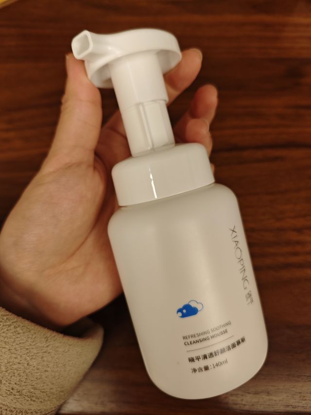 洗面奶，你真的选对了吗？