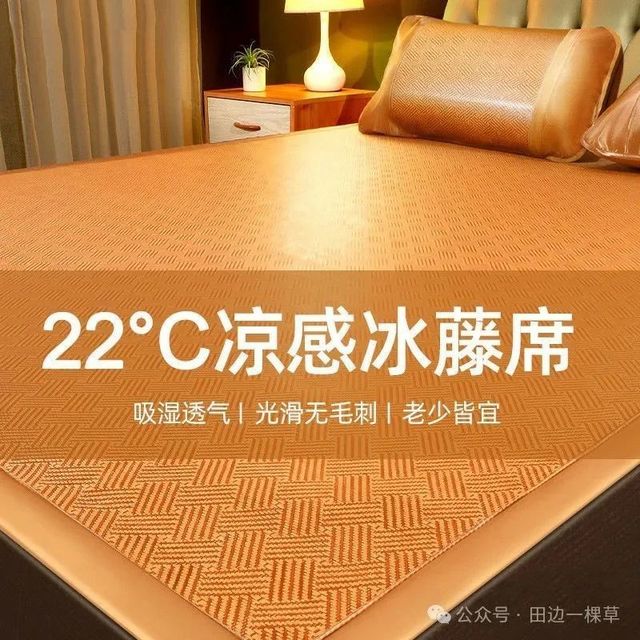 藤席丨搬新床垫了，到底买藤席好还是买草席好？