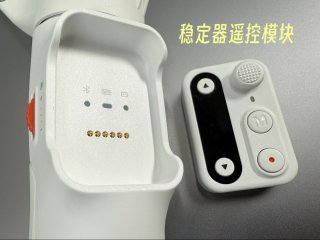 浩瀚V3 + iWatch = 自拍自由