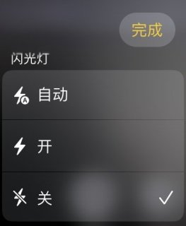 浩瀚V3 + iWatch = 自拍自由