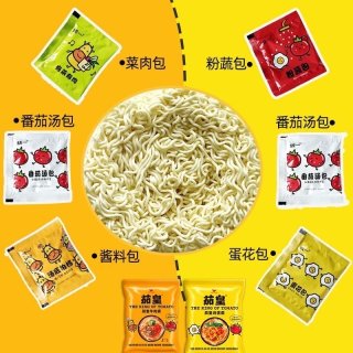 统一茄皇～这道面YYDS