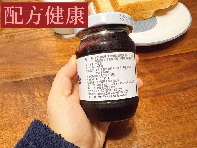 丘比其他调味品