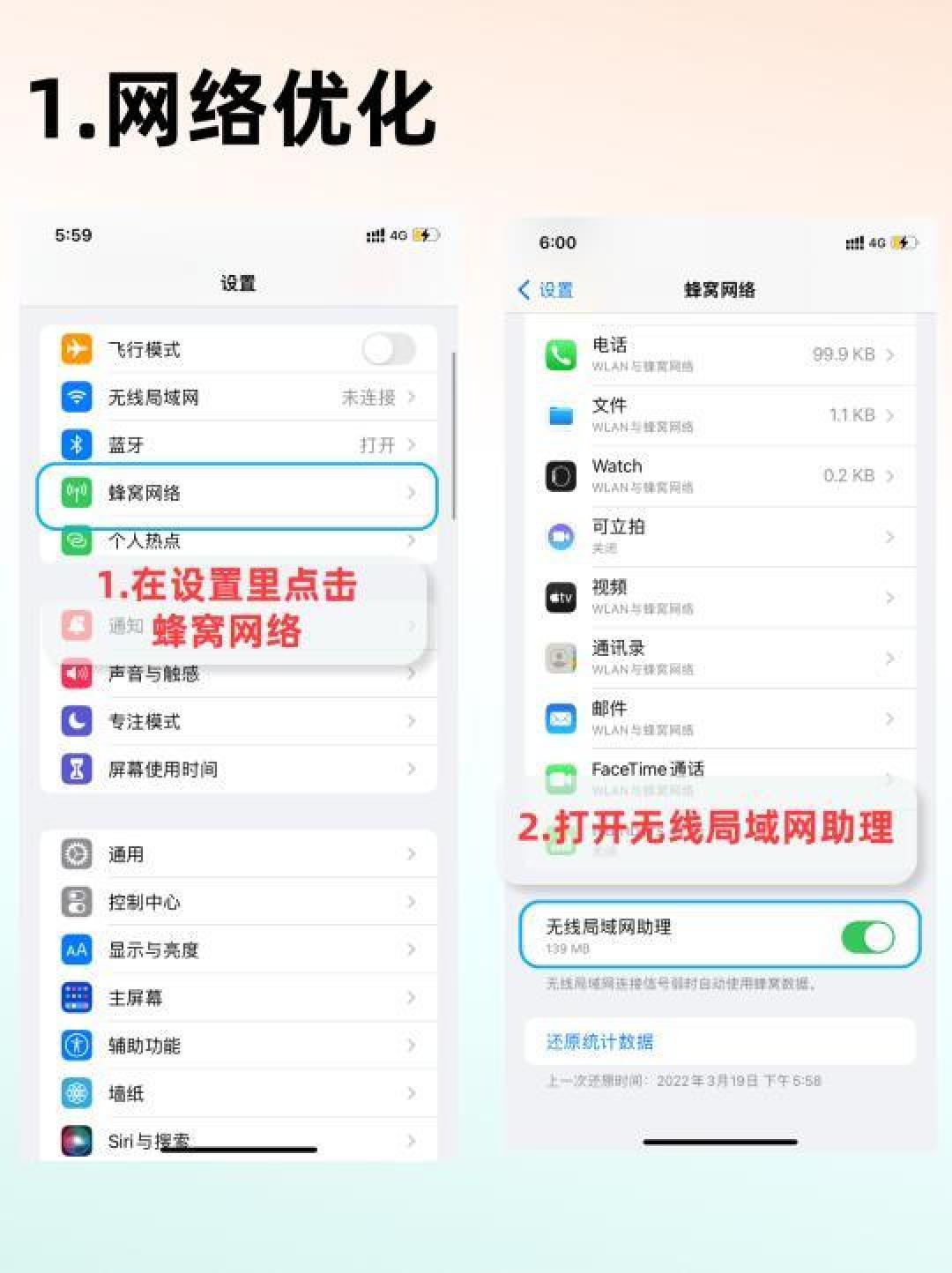 用iPhone抢票攻略:提升演唱会抢票成功率的小技巧汇总