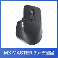 【办公室神器】MX Master 3S无线鼠标：流畅与舒适并存的操控瑰宝