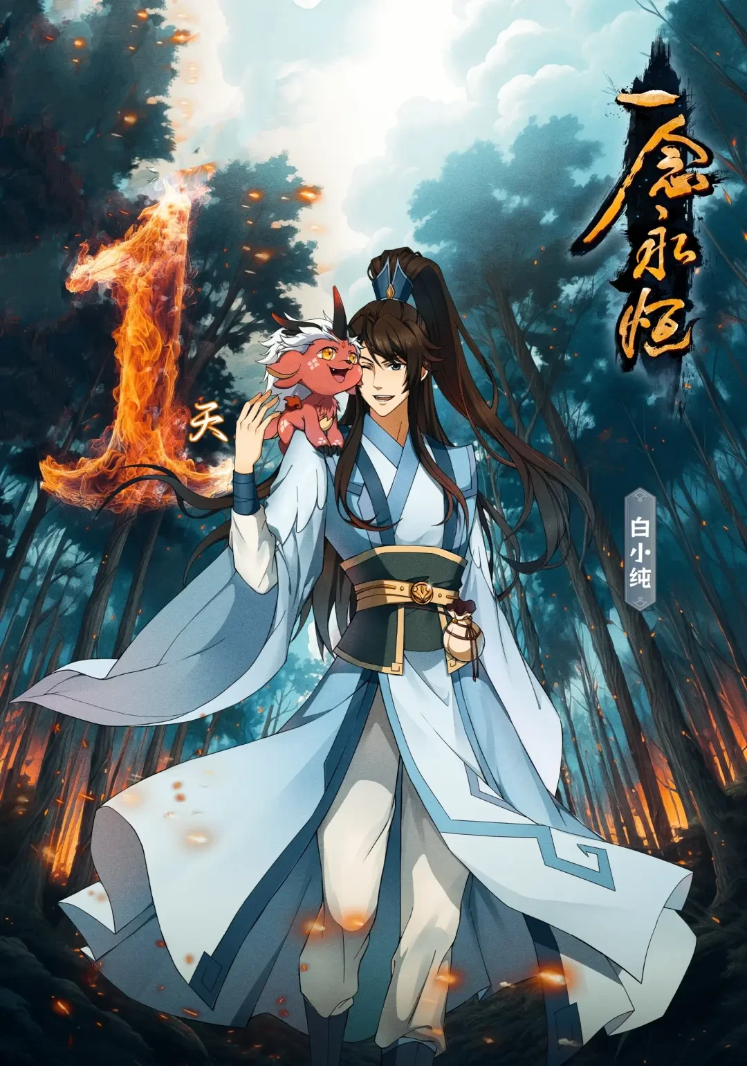 精选内容集|国漫崛起之路精彩解析,从剧情到文化底蕴的全新体验