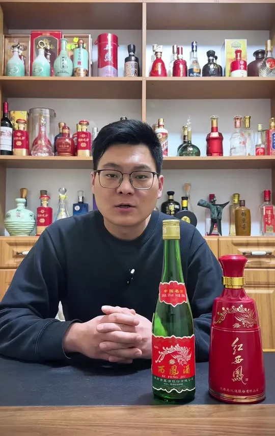 如何选西凤酒 如何选西凤酒第1期：为什么在众多名酒中要选择西凤酒#白酒 #酒知识 #西凤酒