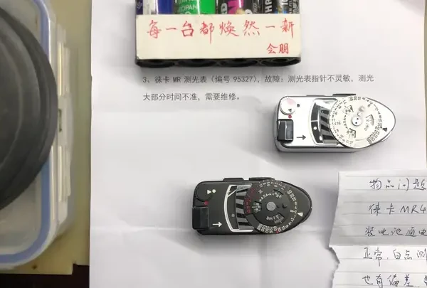 Leica/徕卡 meter MR 德国古董测光表拆机维修清理保养指针不灵敏测光大部分时间不准测光偏差镜片内部脏清洁改1.5V 625A电池修好演示留档#中古胶片相机维修保养 #修理工日常 #专业的事