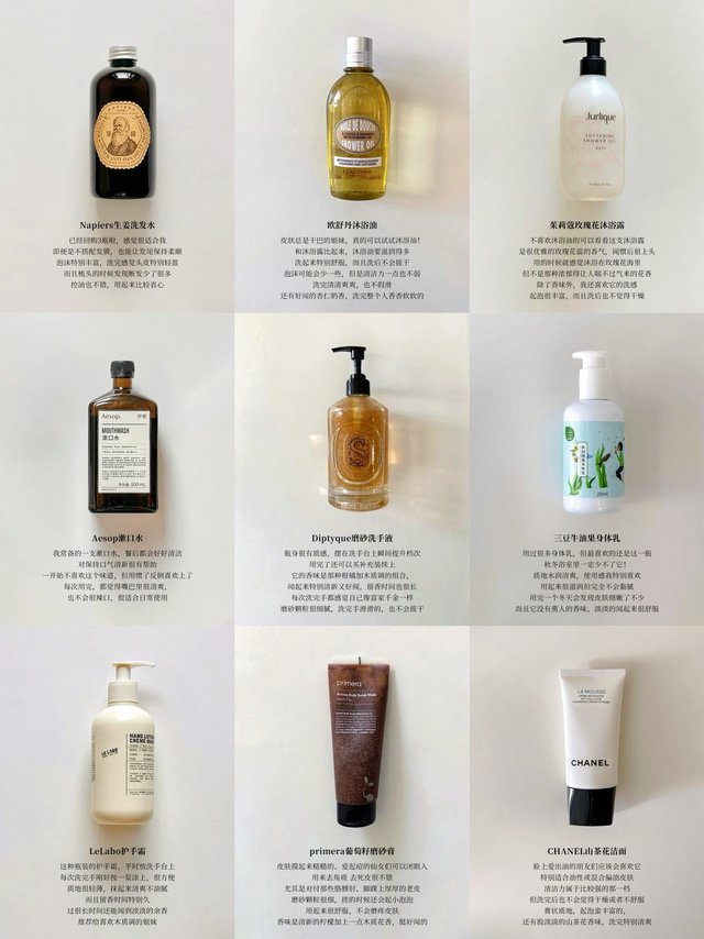 浴室的洗护好物！把自己当大小姐养一次？