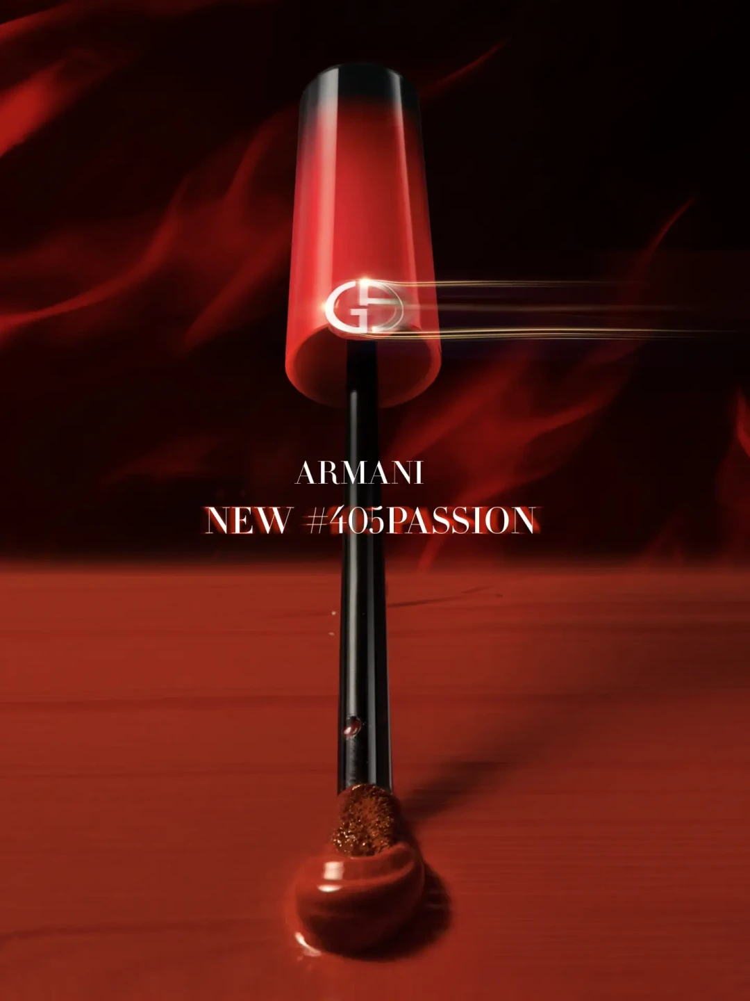 解锁阿玛尼红管「PASSION」系列的新唇色魅力！