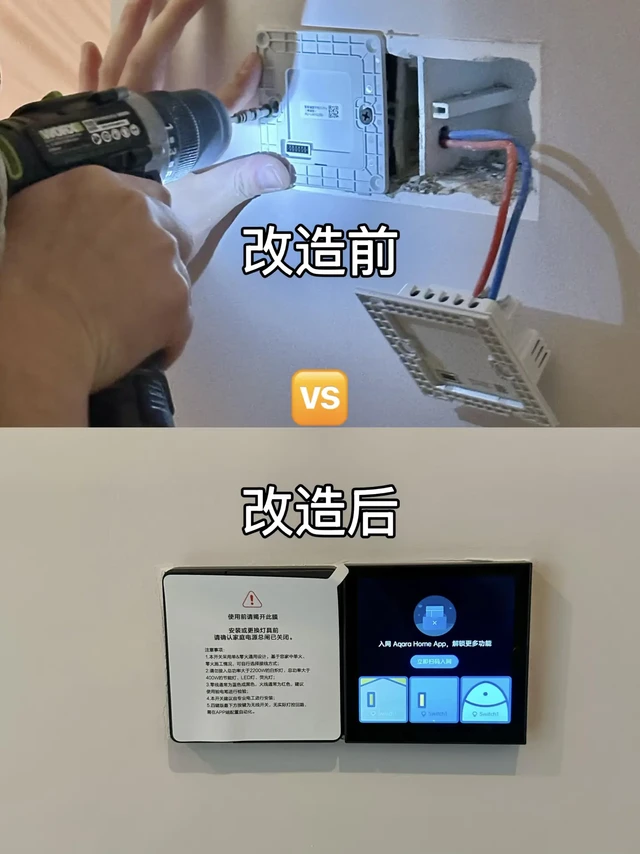 啥?2000-3000💰也可以做全屋智能