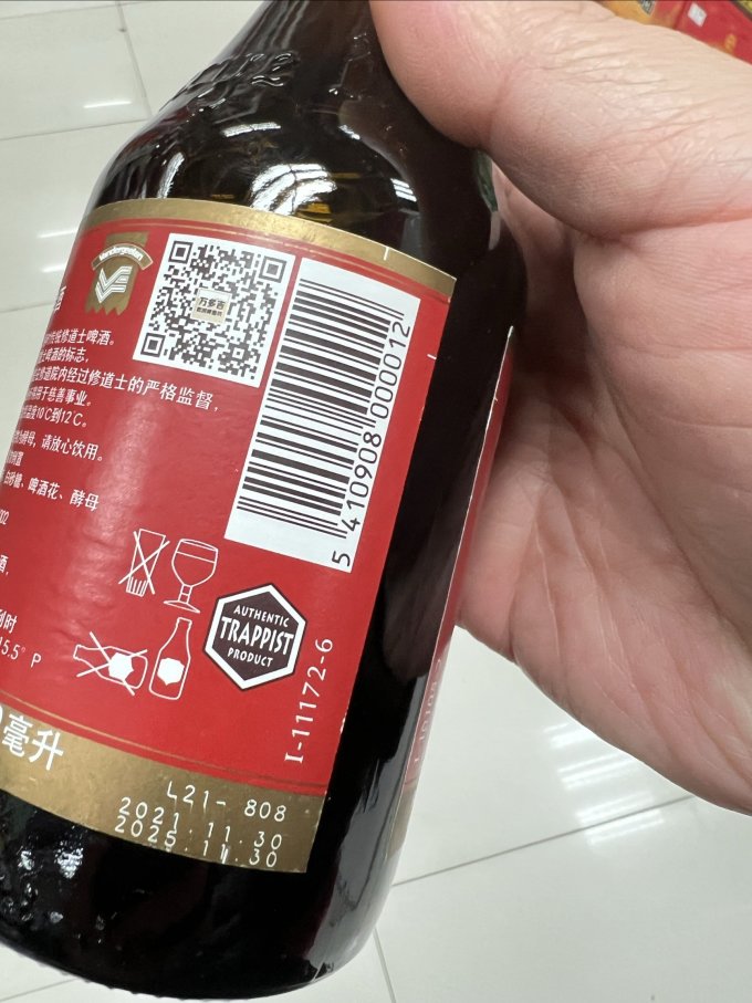 精酿啤酒
