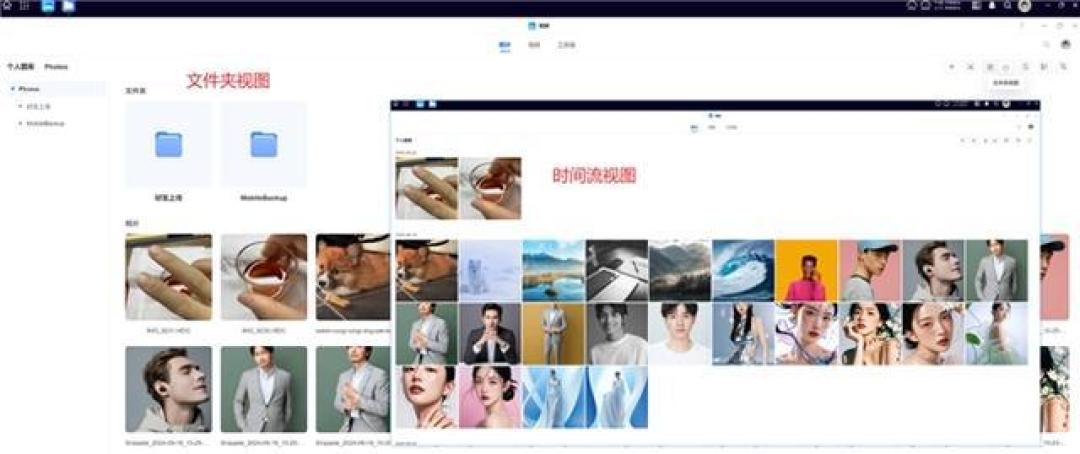 飞牛NAS v0.8.28更新:手机端功能提升与多媒体改进