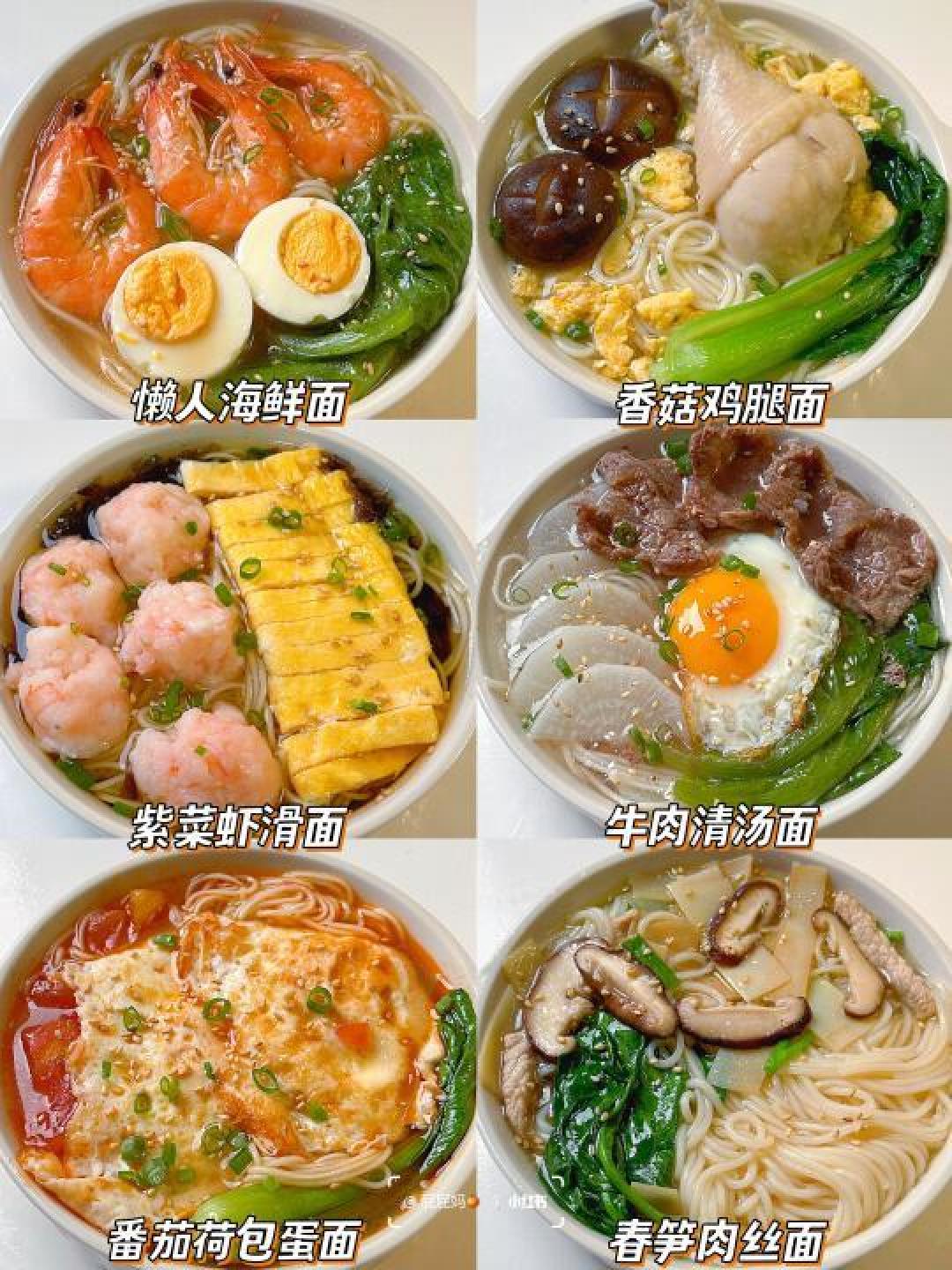 精选内容集|宝宝面条辅食推荐 教你让宝宝爱上面条