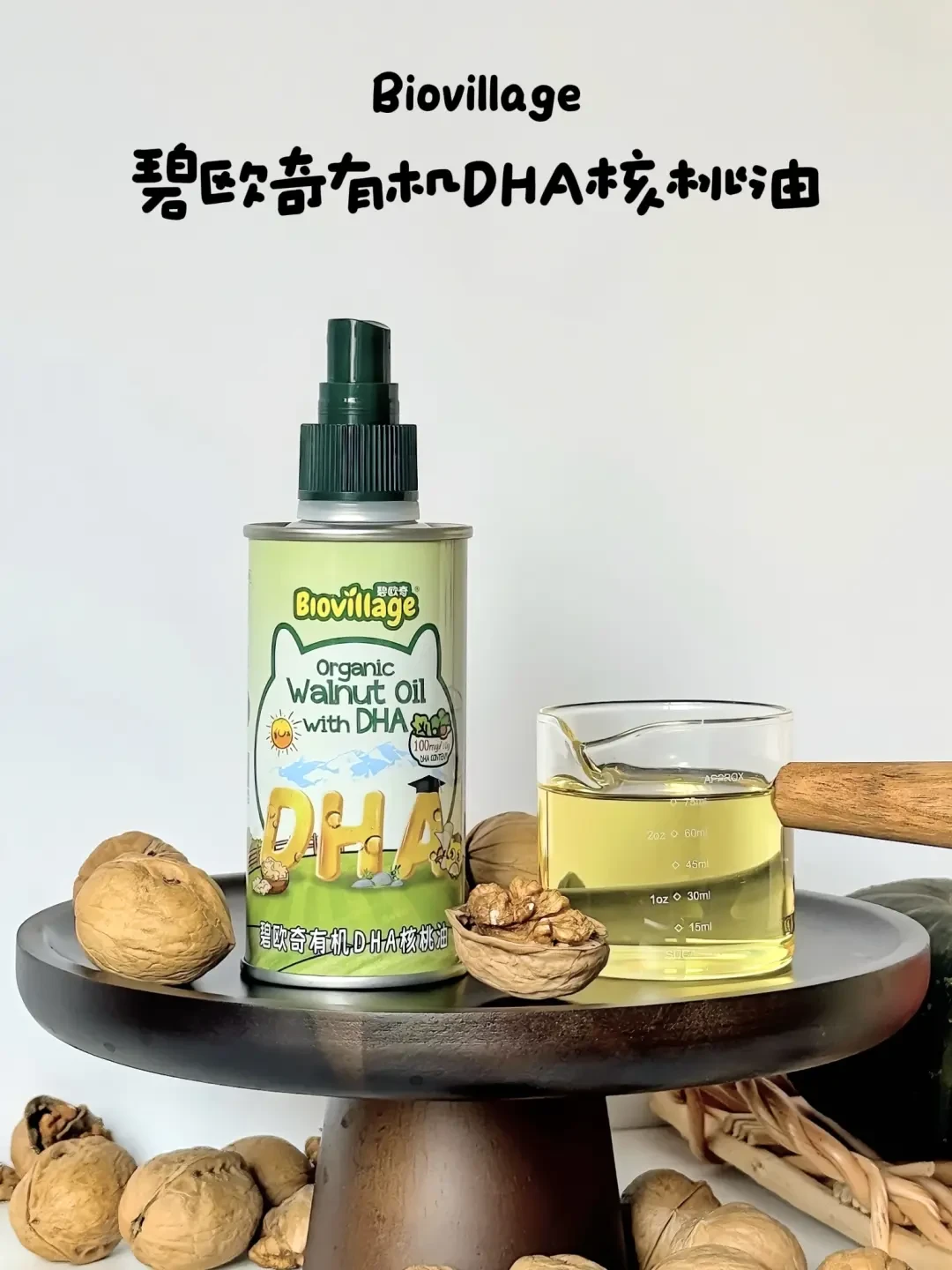 精选内容集|做好宝宝辅食 选购油这些你需要知道