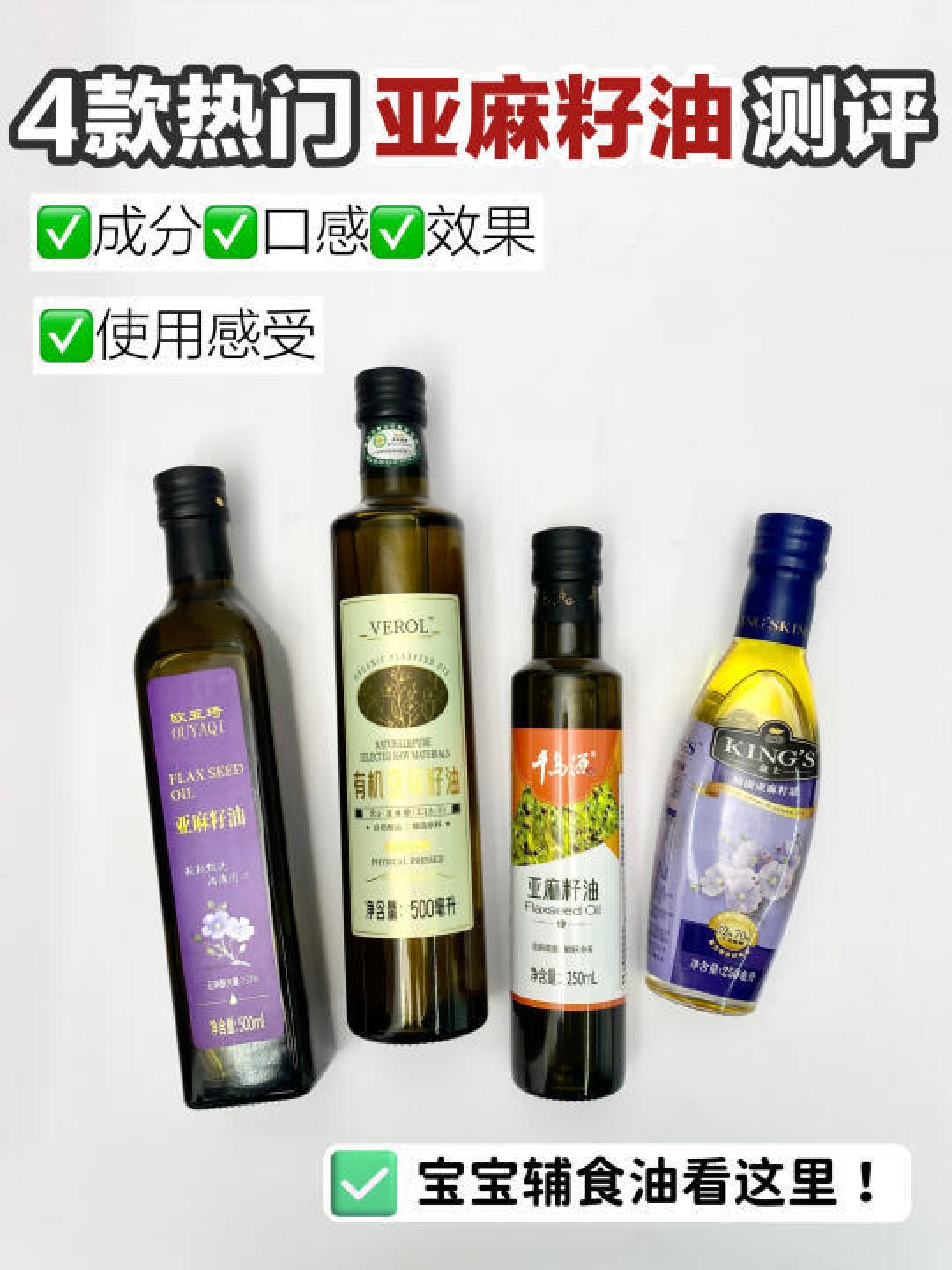 精选内容集|做好宝宝辅食 选购油这些你需要知道
