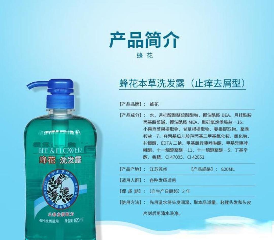 六款热门去屑洗发水大测评：找到最适合你的去屑利器