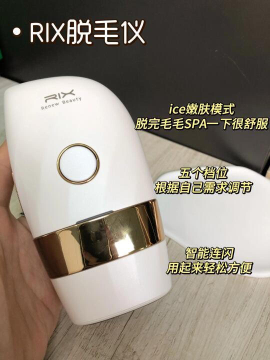 家用脱毛仪使用指南：避坑秘籍与护肤实战攻略